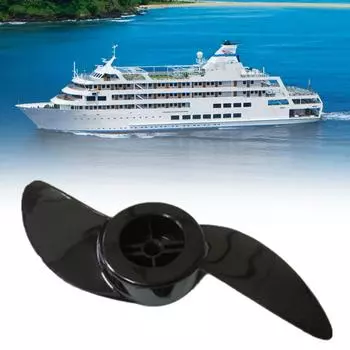 2-лопастной гребной винт для лодки, подвесной мотор, гребной винт, электрический троллинговый мотор чёрный