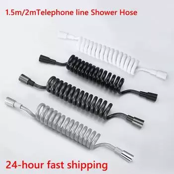 2 м телефонная линия душевой шланг PU ванная пружина гибкая для водопровода туалет биде распылитель аксессуары для ванной комнаты 2.0m