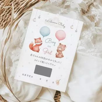 2 Открытка для определения пола Открытка для определения пола Сюрприз со скретч-картой Игра «Бейби Шауэр» Воздушный шар Рекомендуется для тех, кто боится воздушных шаров Никакого беспорядка