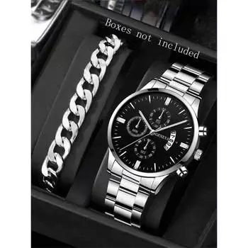 2-Pack Men s Silver Strap Fashion Casual Trend Business Retro Calendar Men s Quartz Watch Alloy Bracelet Set Suitable for Daily Wear one-size