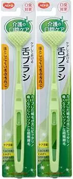 2 pack of tongue brushes to care for your tongue