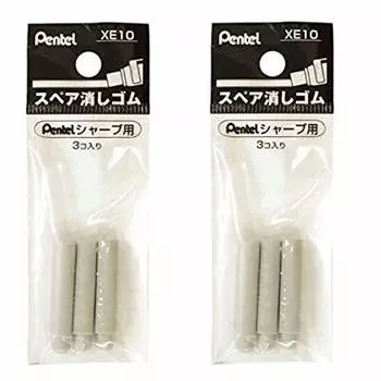 [2 packs (6 pieces)] Pentel mechanical pencil replacement eraser XE10-W