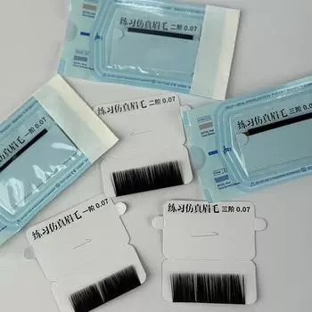 2 пакета подлинных настоящих бровей AI Master Practice нативные клонированные волосы бровей без волосяных фолликулов для начинающих практика