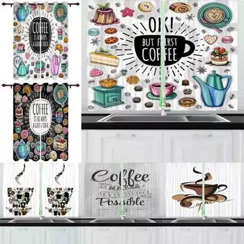 2-панельные кофейные шторы, подходящие для кухни, короткие шторы, заварочные чайники, десертные шторы с принтом, жалюзи, верхние люверсы 100W130H(CM)40x51in&rod pocket