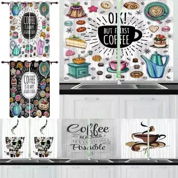 2-панельные кофейные шторы, подходящие для кухни, короткие шторы, заварочные чайники, десертные шторы с принтом, жалюзи, верхние люверсы 100W130H(CM)40x51in&rod pocket