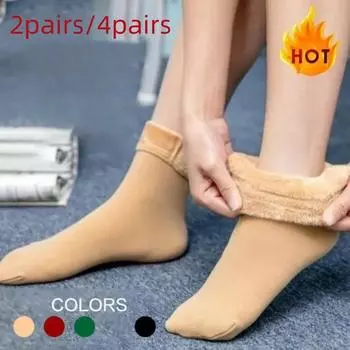2 пары/4 пары зимних теплых утепленных термоносков для женщин/мужчин, шерстяные кашемировые, снежно-черные, бесшовные носки, бархатные, мягкие, носки для сна 2Pairs бежевый