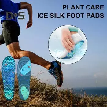 2 пары акупрессурных стелек, дышащие, ледяные шелковые, обезболивающие, противоскользящие, амортизирующие, мужские и женские, ортопедические, амортизирующие, массажные подушечки для ног 2pair