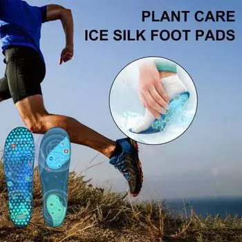 2 пары акупрессурных стелек, дышащие, ледяные шелковые, обезболивающие, противоскользящие, амортизирующие, мужские и женские, ортопедические, амортизирующие, массажные подушечки для ног 2pair