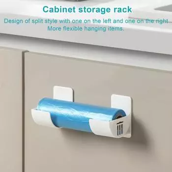 2 пары кронштейнов для хранения, настенный держатель для мешков для мусора, компактный органайзер из пластиковой пленки для кухни и дома белый