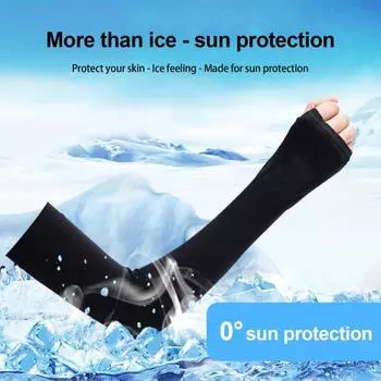 2 пары нарукавников с защитой от ультрафиолета, однотонные, высокоэластичные, супермягкие, дышащие, впитывающие пот, быстросохнущие нарукавники для занятий спортом на открытом воздухе B
