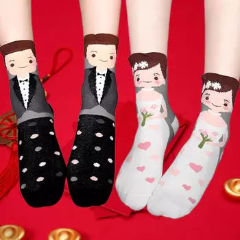 2 пары свадебных носков, новинка, повседневные подарки на День святого Валентина, чулки для жениха и невесты