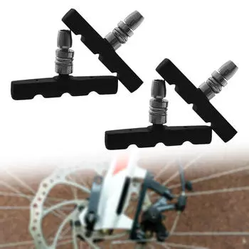 2 пары тормозных колодок для шоссейного велосипеда, бесшумная замена велосипеда, колодки для блоков, 45mmx15mmx28mm