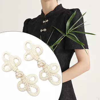 2 пары застежек-лягушек с китайским узлом для костюмов-плащей бежевый