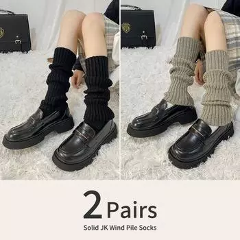 2 пары женских всесезонных осенне-зимних однотонных носков в стиле Харадзюку, модные простые носки-гольфы в студенческом стиле JK One Size