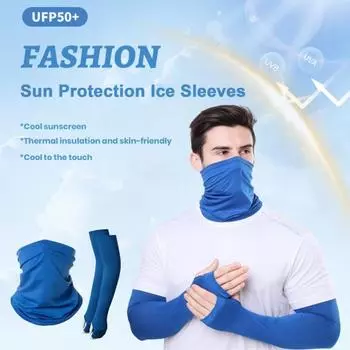 2 Pcs/Set Summer Sunscreen Sleeve And Scarf Set Ice Silk Good Breathability фиолетовый/красный