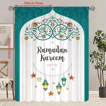 2 pieces - Celebrating Ramadan - Printed curtain - Polyester material - suitable for bedroom, living room, study 30Wx65L(76x165CM)x2