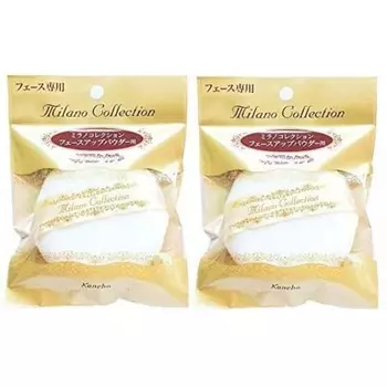 [2 pieces] Kanebo Puff Milano Collection L for face up powder
