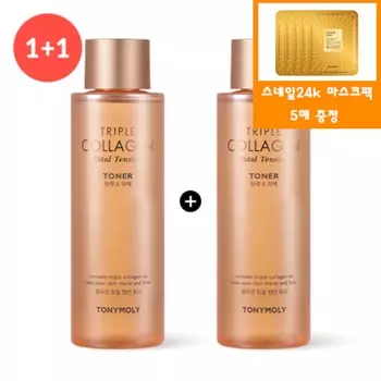 (2 подлинных продукта) Тоник Triple Collagen Total Tension + Бесплатный подарок [Подарки могут отличаться]