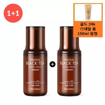 (2 подлинных товара) Premium Black Tea London Classic Serum + бесплатный подарок/Gold 24k Snail Foam Cleanser (Обычная цена 20 000 вон)