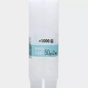 2 полиэтиленовых контейнера-тюбика по 50 г