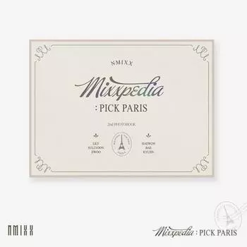 2-я фотокнига NMIXX MIXXPEDIA: ПАКЕТ ПАРИЖ