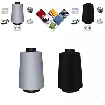 2 рулона швейной нити для квилтинга для универсальной машины с конусом оверлока