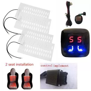 2 seats Universal two seater Switch carbon fiber Heated Seat Heater Kit 5-Level 12V