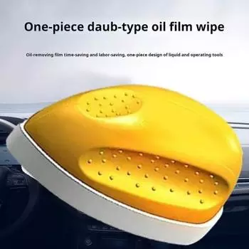 2 шт. 100 мл. Средство для удаления масляной пленки с автомобильных стекол. Очиститель для стекол без разводов, улучшает видимость.