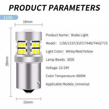 2 шт. 1156 BA15S PY21W P21/5W 1157 BAY15D светодиодные лампы 3030 19SMD Canbus автомобильные указатели поворота стоп-сигналы заднего хода стояночные огни 6000k 12v 1157 BAY15D P2/5W красный