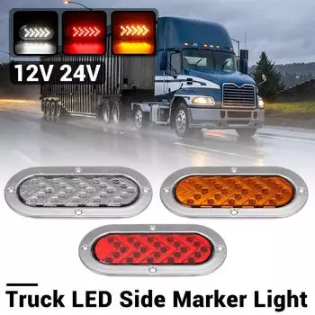 2 шт. 12 В-24 В 25 светодиодов боковой габаритный фонарь овальный плавный светодиодный сигнальный задний фонарь мигалка для грузовика фургона прицепа автофургона 2pcs красный