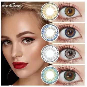 2 шт./1 пара контактных линз мягкого цвета, косметика для глаз, красивые контакты для зрачков, контактные линзы для ежегодного использования