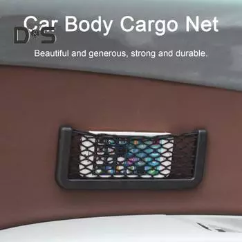 2 шт., 20x8 см, автомобильная грузовая сетка, эластичная, большая вместимость, самоклеящаяся, универсальный автомобильный интерьерный органайзер для мобильного телефона, сетка, автомобильные аксессуары чёрный