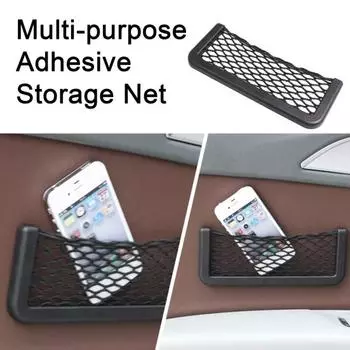 2 шт. 20x8 см автомобильный эластичный грузовой сетчатый объем большой автоматический самоклеящийся универсальный интерьерный мобильный телефон