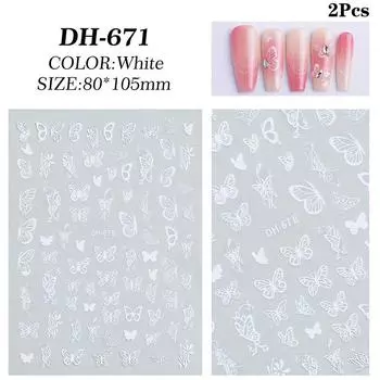 2 шт. 3D бронзирующие бабочки для дизайна ногтей самоклеящиеся наклейки для ногтей подвески для ногтей инструменты для маникюра украшения для энтузиастов ногтей White