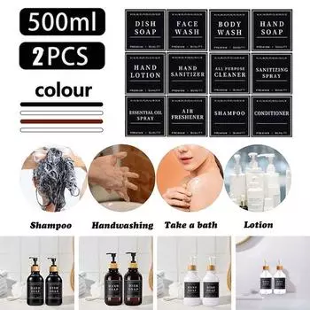 2 шт., 500 мл, глянцевый шампунь и кондиционер, дозатор, шампунь-кондиционер с 12 этикетками, дозатор для мытья тела, бутылка шампуня, многоразовая с насосом