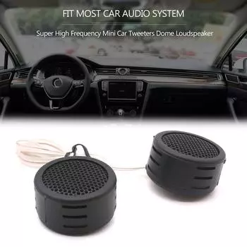 2 шт. 500 Вт мини-купольный твитер громкоговоритель для автомобильного аудиозвука
