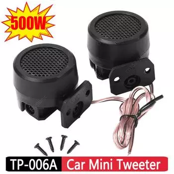 2 шт. 500 Вт универсальные автомобильные динамики с твитерами мини-громкоговорители с высокими частотами автомобильные аудиодинамики 12 В постоянного тока автоматический гудок для автомобильной аудиосистемы 1PAIR