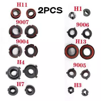 2 шт. адаптер для автомобильной светодиодной лампы фары держатель гнезда HB4/HB3/H11/H7/H4/H3/H1 9004 9005 9006 9007