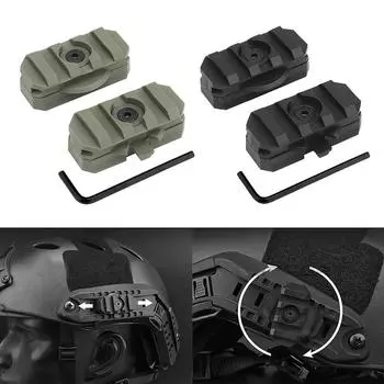 2 шт., адаптер для крепления на боковой рейке для тактического шлема, военная направляющая с вращением на 360 градусов чёрный