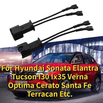 2 шт. Адаптер проводки динамика автомобильного сигнала, жгут проводов, штекер для Hyundai Sonata