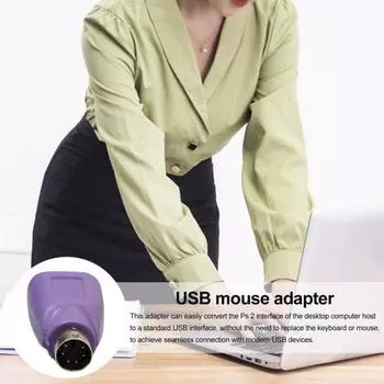 2 шт. адаптер PS 2 папа-USB мама конвертер для клавиатуры мыши двойной USB интерфейс конвертер инструмент фиолетовый