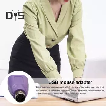 2 шт. адаптер PS 2 папа-USB мама конвертер для клавиатуры мыши двойной USB интерфейс конвертер инструмент фиолетовый