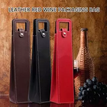 2 шт элегантные кожаные переноски для вина портативные подарочные пакеты для шампанского для пикников и свадебных торжеств принадлежности для вечеринок 9x9x41cm шоколадный