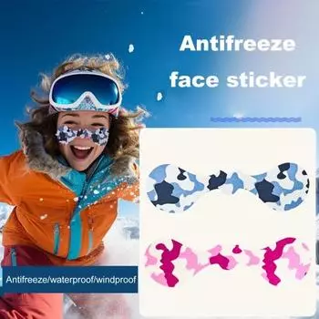 2 шт., антифриз для катания на лыжах, зимний, для холодной погоды, для спорта на открытом воздухе, камуфляж, для мышц лица розовый