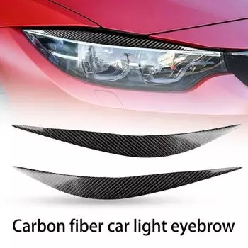 2 шт. Автомобильная крышка для глаз, маленькая, прочная, из углеродного волокна, черная, для фар, бровей