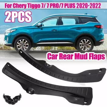 2 шт. Автомобильное крыло для Chery Tiggo 7/7 PRO/7 PLUS 7 pro max 2020 2021 2022, автомобильное крыло, защита от грязи, коврик для задней шины, модификация Russian Federation