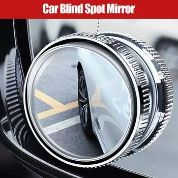 2 шт. Автомобильное вращающееся на 360° зеркало заднего вида для слепых зон, широкоугольное регулируемое круглое зеркало с присоской, выпуклое зеркало красный