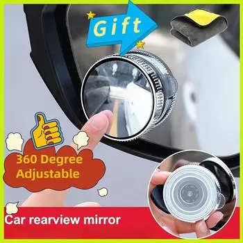 2 шт. Автомобильное зеркало для слепых зон, вспомогательное зеркало заднего вида, выпуклое зеркало заднего вида, регулируемое на 360 градусов, автомобильные аксессуары