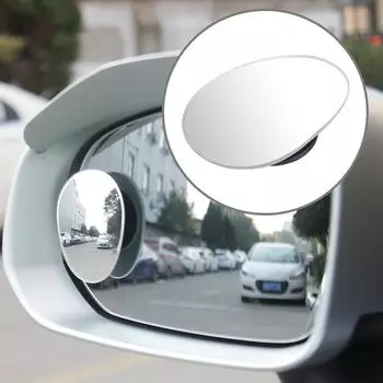 2 шт. Автомобильное зеркало с широким углом обзора, зеркало для слепых зон, регулируемое на 360°, вспомогательное зеркало заднего вида, HD, безрамное, маленькое круглое зеркало
