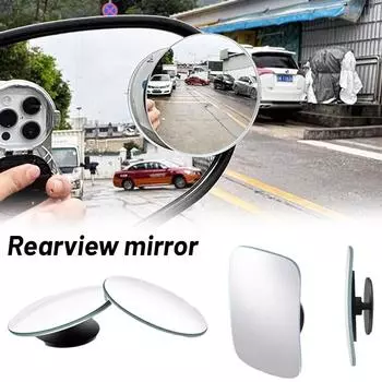 2 шт. Автомобильное зеркало заднего вида с полным обзором на 360 градусов, слепое зеркало, помощник по парковке, широкое P6B7 Round-2pcs